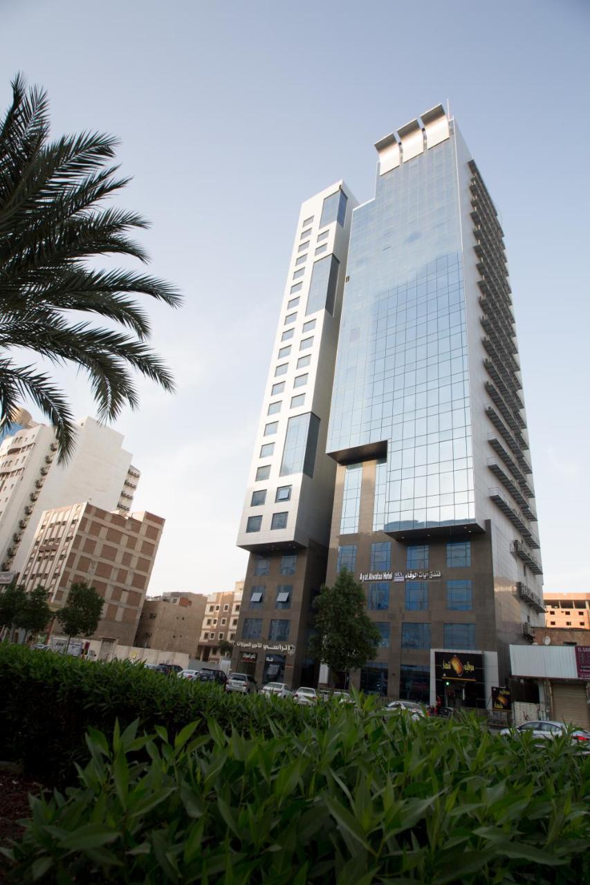 Ayat Al Wafah Hotel Mecca 外观 照片