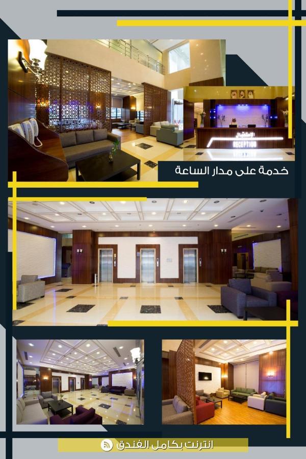 Ayat Al Wafah Hotel Mecca 外观 照片